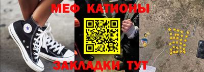 прущая мука Абинск