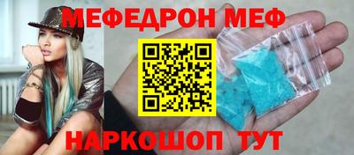 альфа пвп VHQ Азнакаево