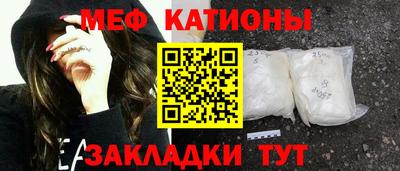 мескалин Абинск