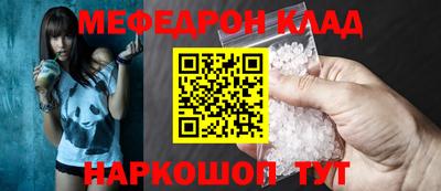 альфа пвп VHQ Азнакаево