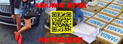 прущая мука Абинск