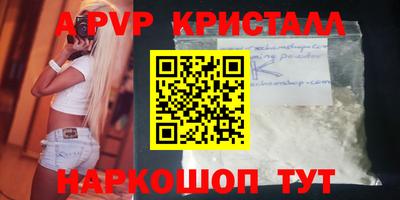 дурь Абакан