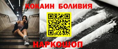 мефедрон VHQ Апрелевка