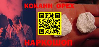 мескалин Абинск