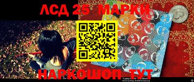 мескалин Абинск