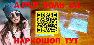 дурь Абакан