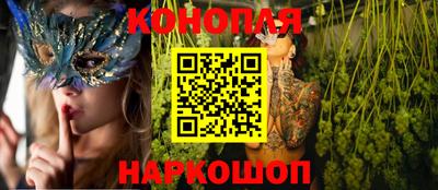 прущая мука Абинск