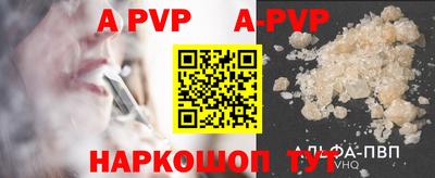 альфа пвп VHQ Азнакаево