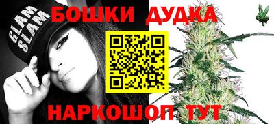 мескалин Абинск