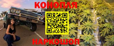 мескалин Абинск