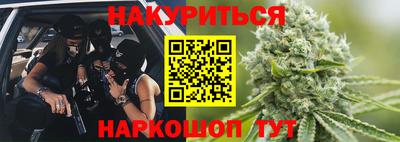 прущая мука Абинск