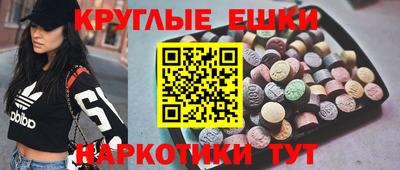 прущая мука Абинск