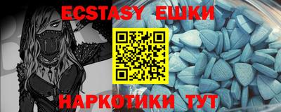 ECSTASY Абакан