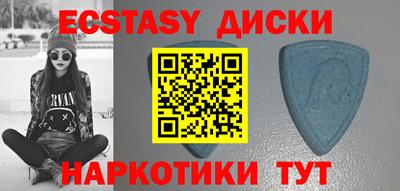 бутик Абинск