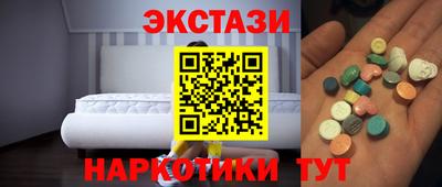 ECSTASY Абакан