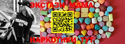 ALPHA PVP Азнакаево