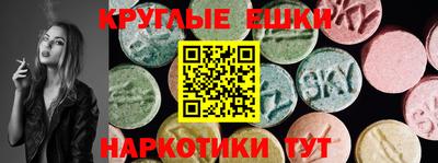 прущая мука Абинск