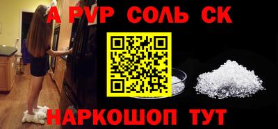 ALPHA PVP Азнакаево