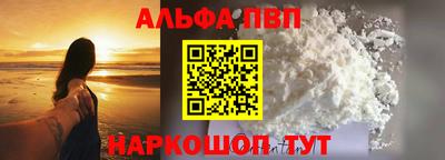 дурь Абакан