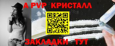 дурь Абакан