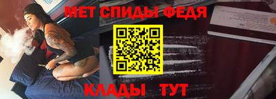 мефедрон мука Аргун