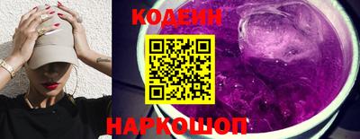 метадон Апшеронск