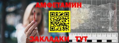 ALPHA PVP Азнакаево