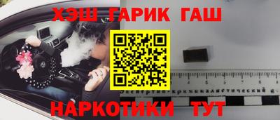 мескалин Абинск