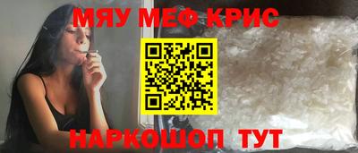 прущая мука Абинск