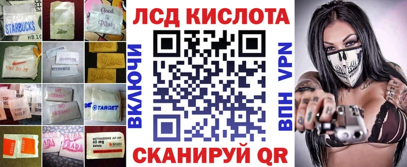 ЛСД экстази ecstasy  даркнет состав  Апатиты 