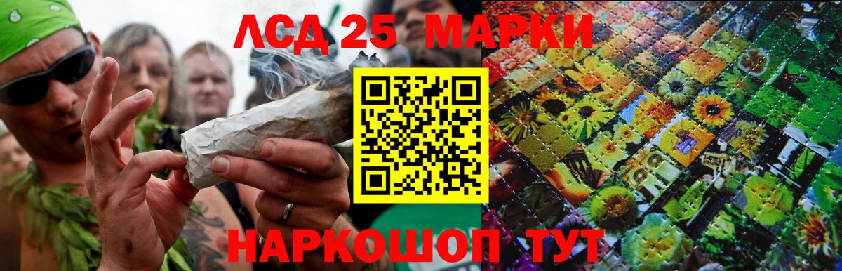 Лсд 25 экстази кислота  Лсд 25 экстази  Апатиты  Лсд 25 экстази кислота  Вход с VPN 