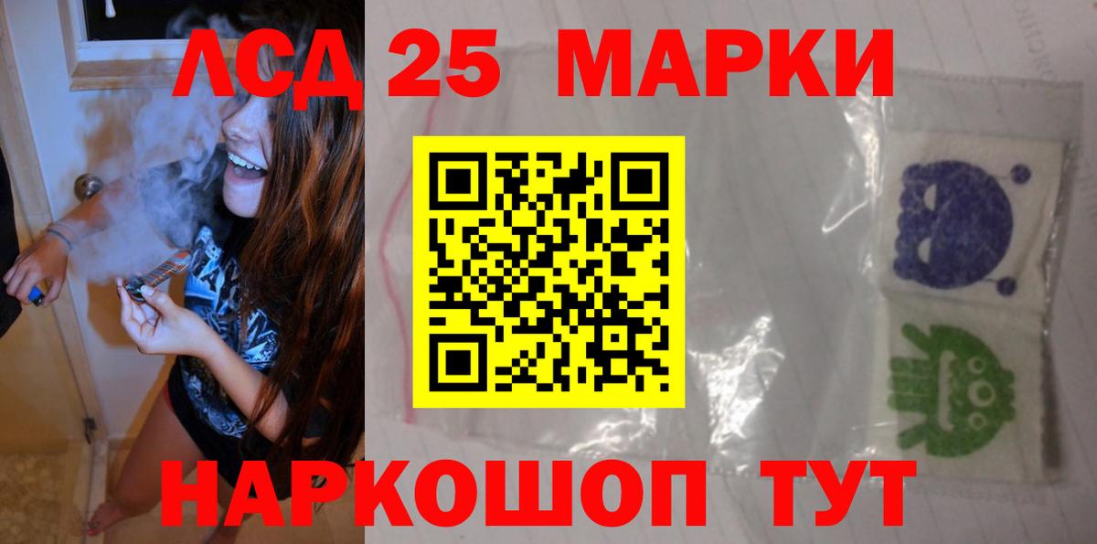 Лсд 25 экстази ecstasy  Апатиты  ЛСД экстази кислота 