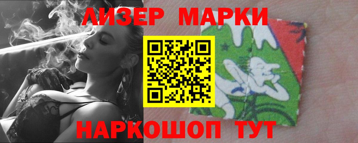 ЛСД экстази кислота Апатиты