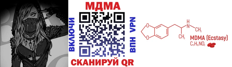 mega рабочий сайт  даркнет сайт  Апатиты  MDMA VHQ 