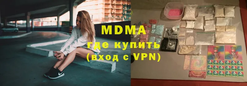 omg как войти  Апатиты  сайты даркнета какой сайт  MDMA VHQ 