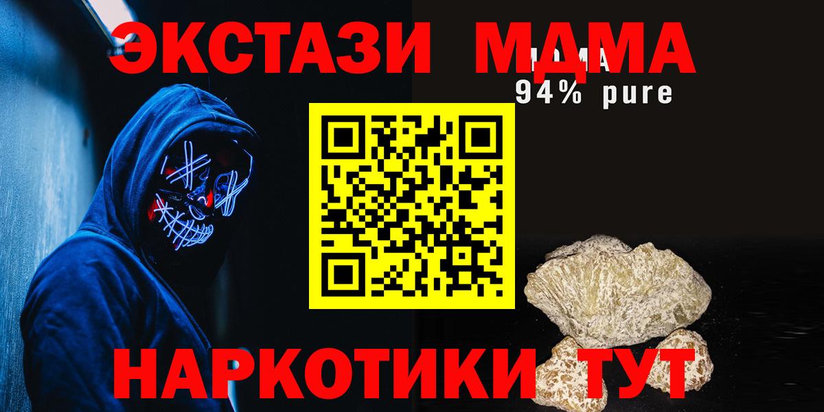 МДМА crystal Апатиты
