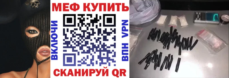 купить закладку  Апатиты  Меф 4 MMC 