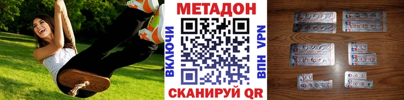 Метадон мёд Апатиты