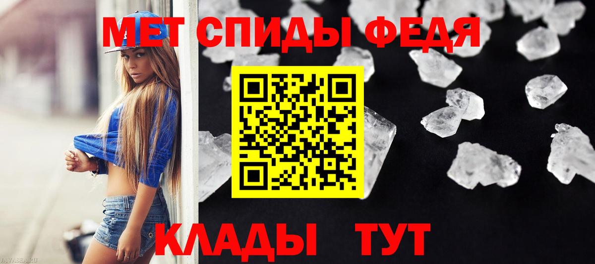 Первитин пудра  Апатиты  Первитин пудра 