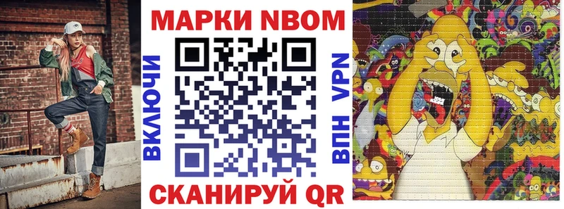 Наркотические марки 1500мкг  Апатиты 