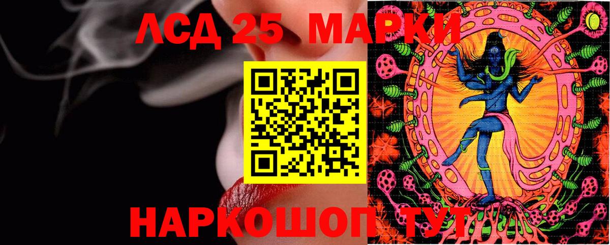 Марки N-bome  Апатиты  Марки N-bome 1500мкг 