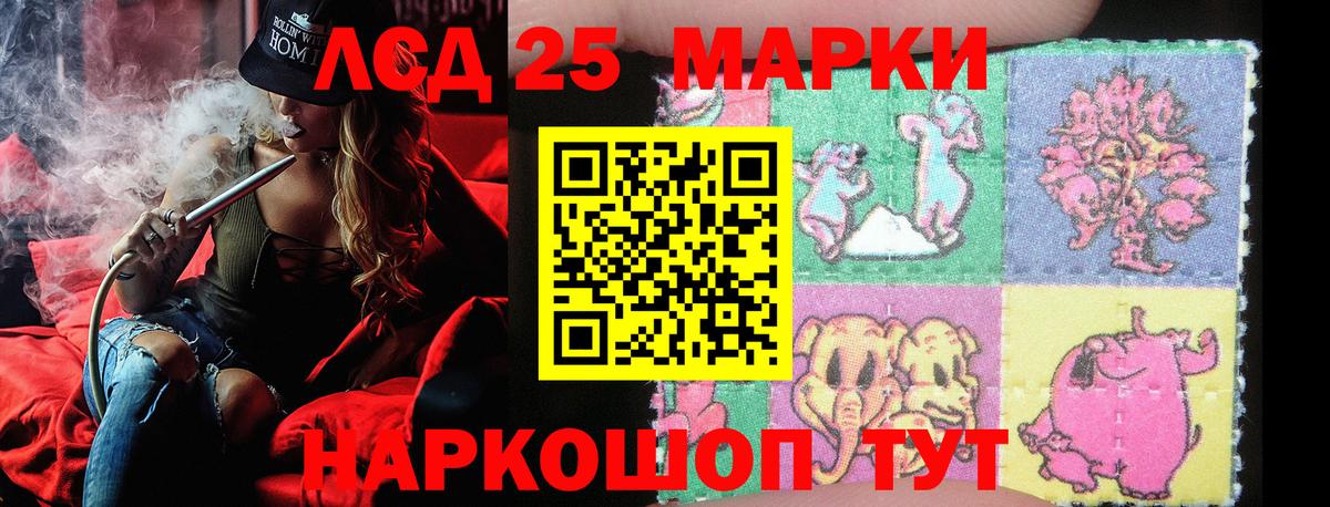 Апатиты  Наркотические марки  Вход с VPN  Марки NBOMe 1,5мг 