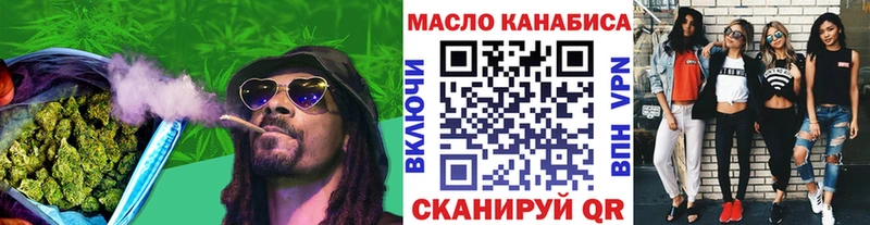 Дистиллят ТГК Wax  где найти наркотики  Апатиты 