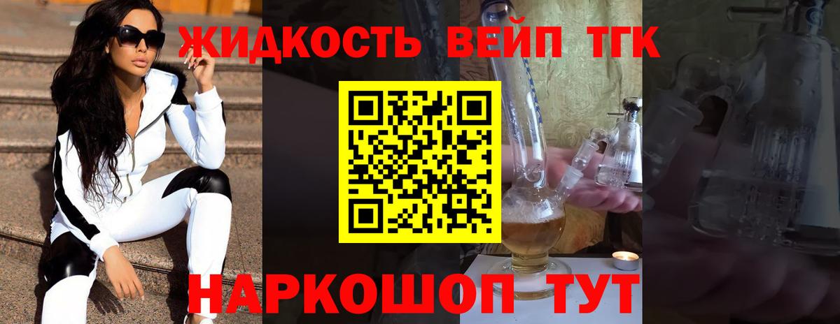 Апатиты  ТГК концентрат  Вход с VPN 