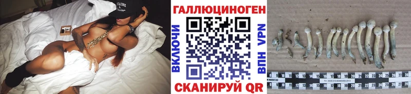 Псилоцибиновые грибы мухоморы  продажа наркотиков  Апатиты 