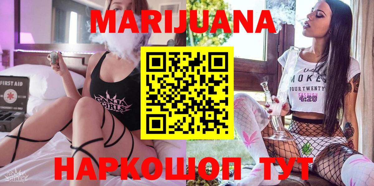 Апатиты  Марихуана планчик  Вход с VPN  Бошки марихуана Ganja  Каннабис Ganja 