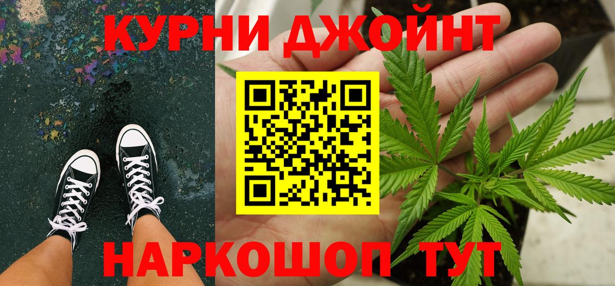 МАРИХУАНА Amnesia Апатиты